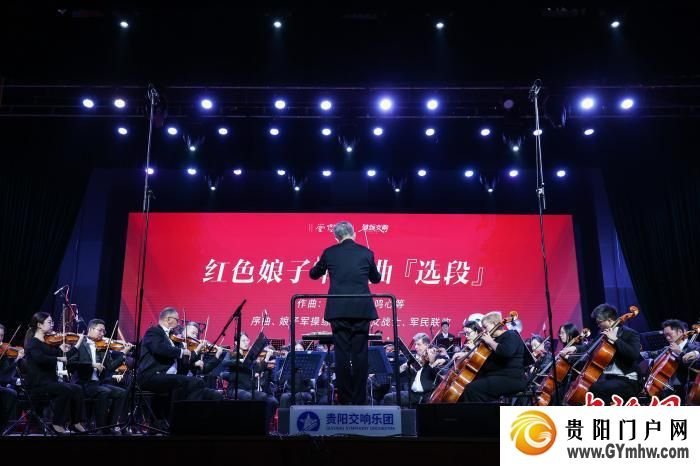 贵阳孔学堂《雅颂交响》音乐会精彩上演(图5) 贵阳孔学堂《雅颂交响》音乐会精彩上演(图5)