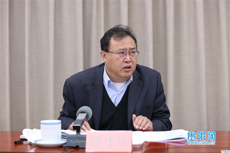 微信图片_20231218210901 胡忠雄主持召开2024中国国际大数据产业博览会筹备工作(图4)