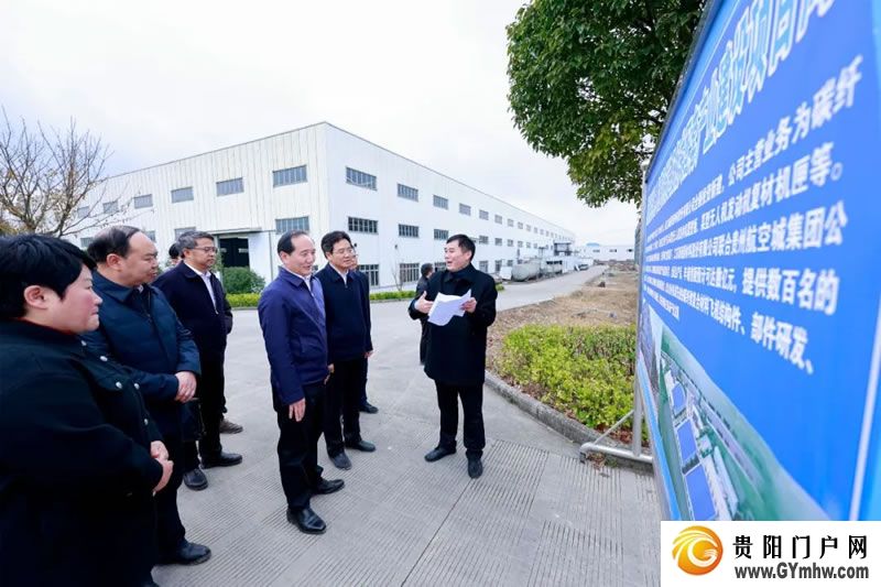 杨昌鹏尹恒斌调研贵州航空产业城项目建设情况(图6) 杨昌鹏尹恒斌调研贵州航空产业城项目建设情况(图6)