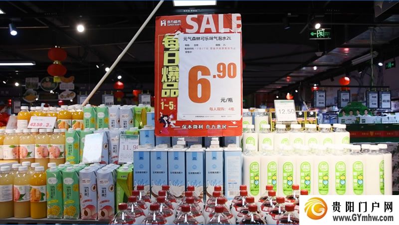 余庆县:创新消费场景 释放市场潜力(图3) 余庆县:创新消费场景 释放市场潜力(图3)