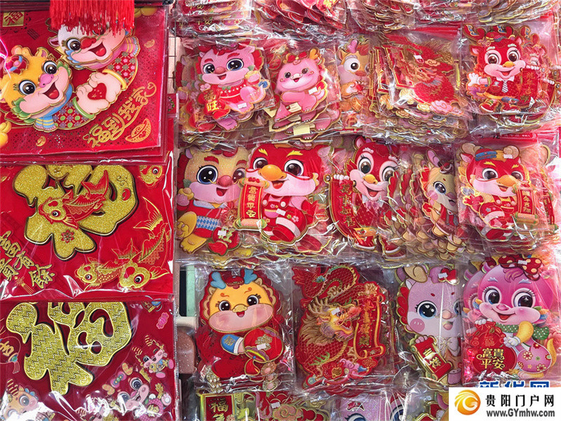 年味渐浓迎新春(图7) 年味渐浓迎新春(图7)