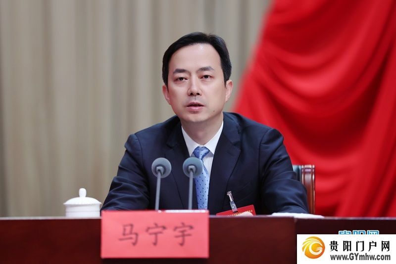 中共贵阳市委十一届八次全会举行(图3) 中共贵阳市委十一届八次全会举行(图3)