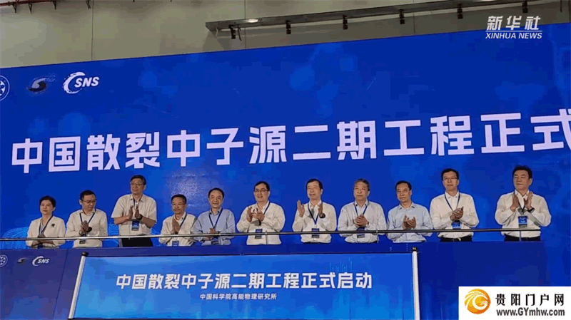 国产“超级显微镜”上新!中国散裂中子源二期工程启动建设(图3) 国产“超级显微镜”上新!中国散裂中子源二期工程启动建设(图3)