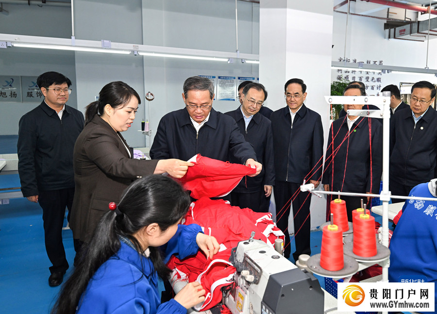 李强在贵州调研(图1) 李强在贵州调研(图1)