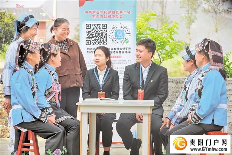 贵州:深化5个专项监督推进政治监督具体化精准化常态化(图1) 贵州:深化5个专项监督推进政治监督具体化精准化常态化(图1)