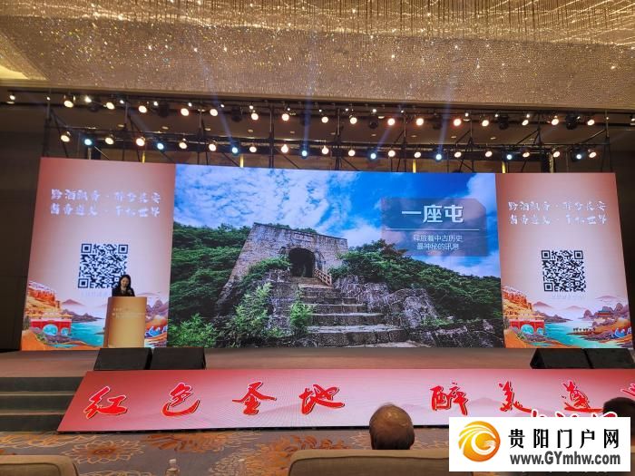 遵义赴西安推介 以酒为“媒”共话合作(图2)