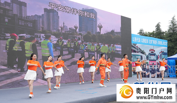 贵州高速集团筑牢安全生产“防火墙”(图5) 贵州高速集团筑牢安全生产“防火墙”(图5)