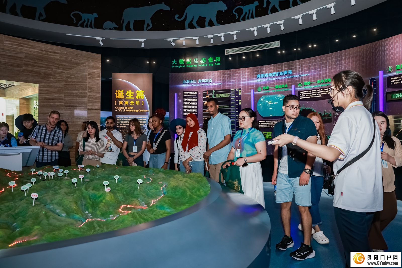 国际儒学联合会2024汉学青年学者研习营走进天河谭景区和贵阳市生态科普馆(图13) 国际儒学联合会2024汉学青年学者研习营走进天河谭景区和贵阳市生态科普馆(图13)