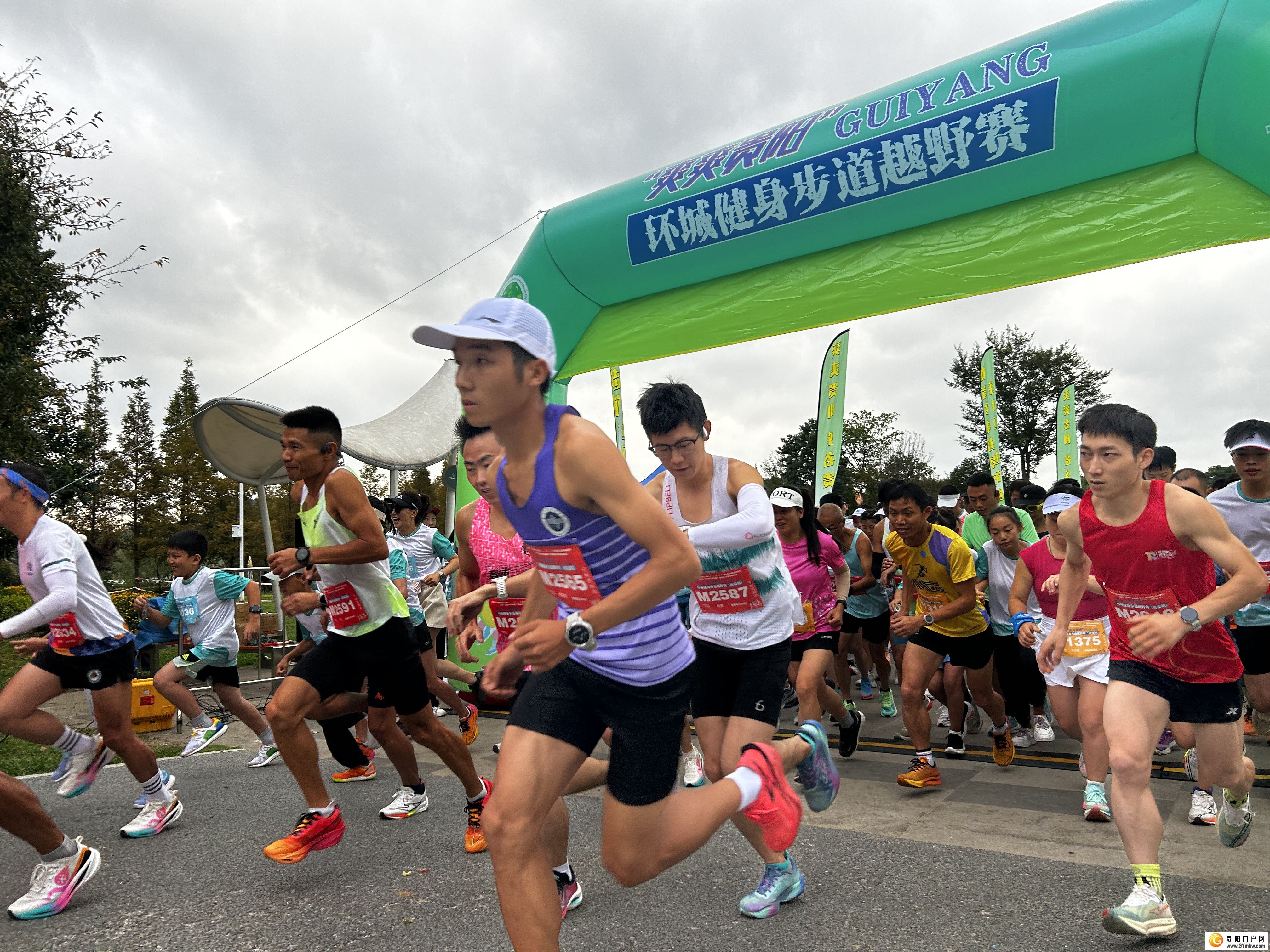 1726883079_0 2024“爽爽贵阳”环城健身步道越野赛贵安站开赛(图2)