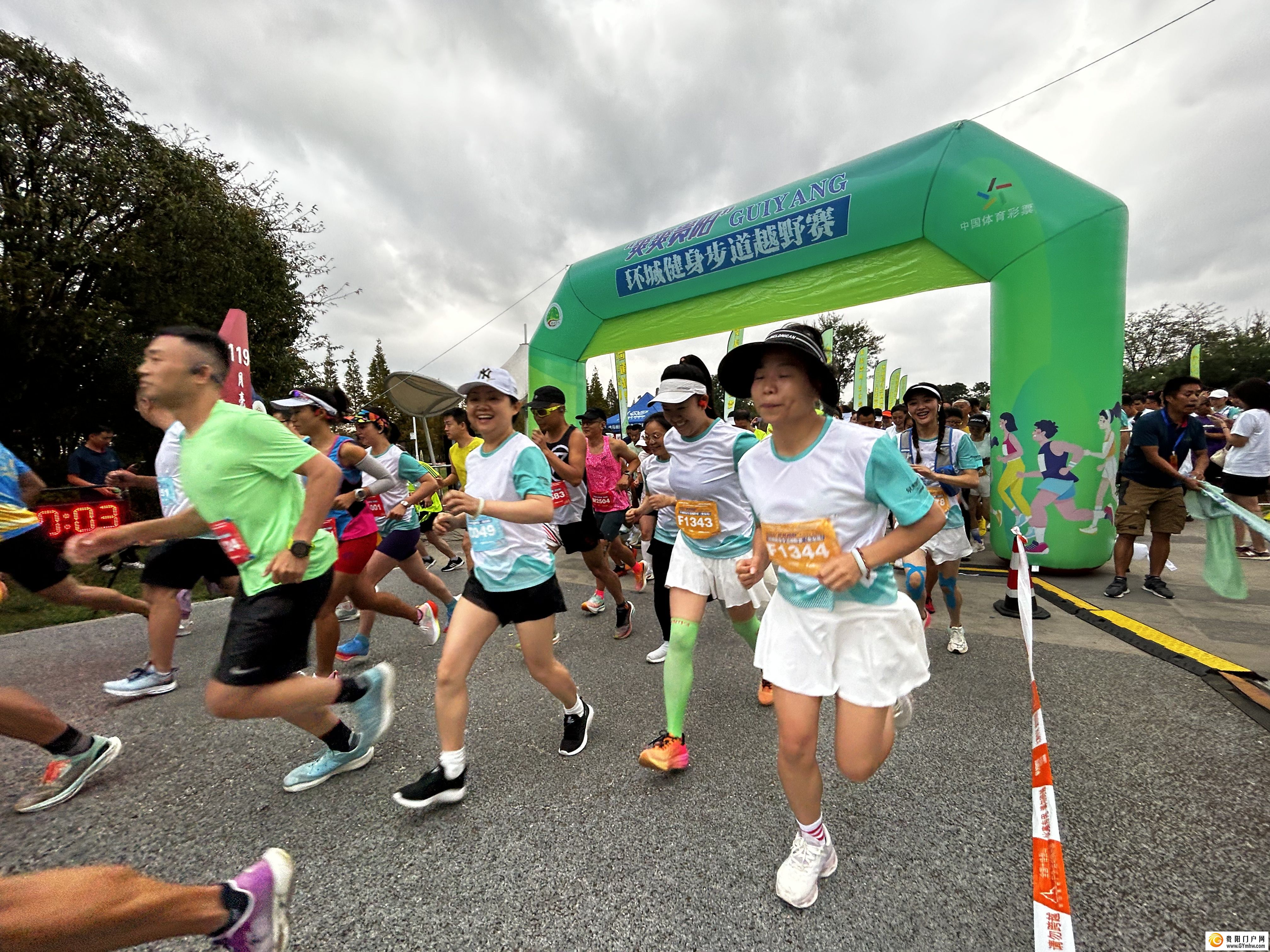 1726883114_0 2024“爽爽贵阳”环城健身步道越野赛贵安站开赛(图3)
