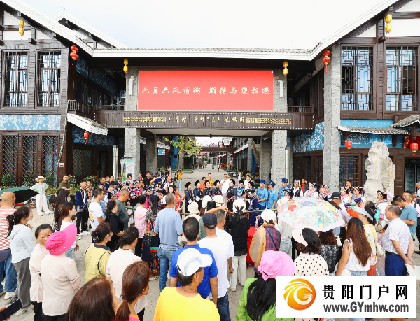 北斗湾·贵州六月六风情街正式开街(图2) 北斗湾·贵州六月六风情街正式开街(图2)