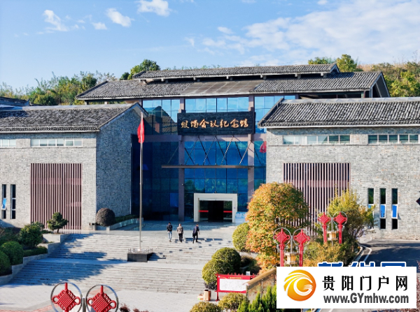 贵州红·山水越野挑战赛第二站(瓮安站)开赛(图6) 贵州红·山水越野挑战赛第二站(瓮安站)开赛(图6)