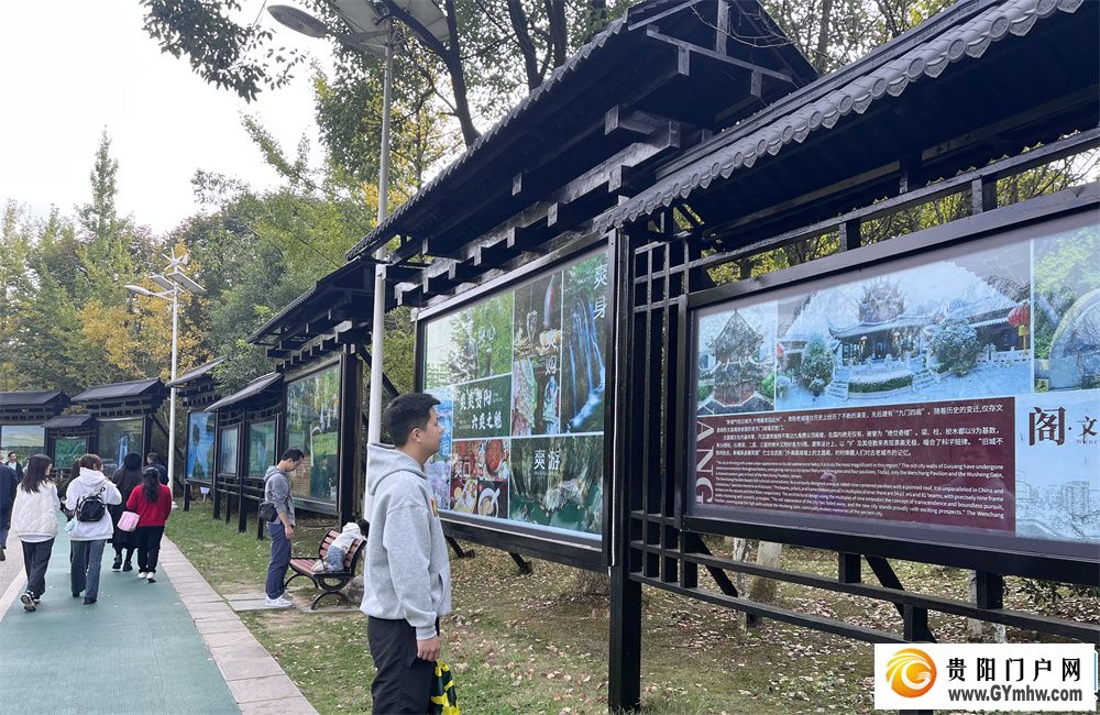 1730020011_0 走,到观山湖公园这里了解贵阳历史文化和城市魅力!(图1)