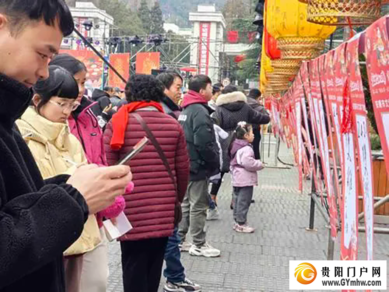 中国年里的“安顺味”——安顺2025年春节期间系列文化活动回眸(图2) 中国年里的“安顺味”——安顺2025年春节期间系列文化活动回眸(图2)