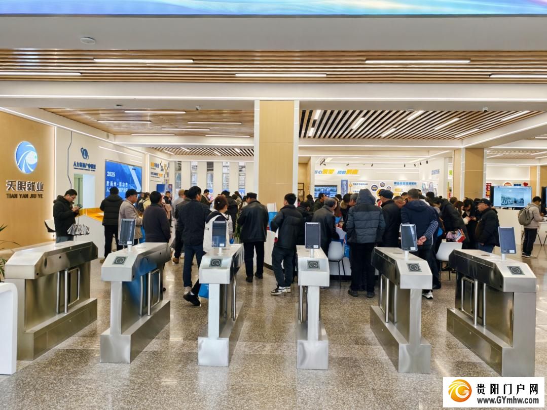 山海心连!黔南州东西部劳务协作促就业(图1) 山海心连!黔南州东西部劳务协作促就业(图1)