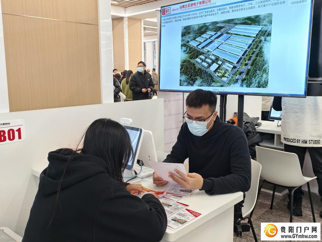 山海心连!黔南州东西部劳务协作促就业(图3) 山海心连!黔南州东西部劳务协作促就业(图3)