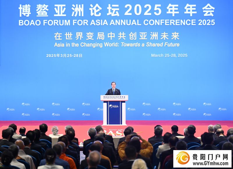 丁薛祥出席博鳌亚洲论坛2025年年会开幕式并发表主旨演讲(图1) 丁薛祥出席博鳌亚洲论坛2025年年会开幕式并发表主旨演讲(图1)