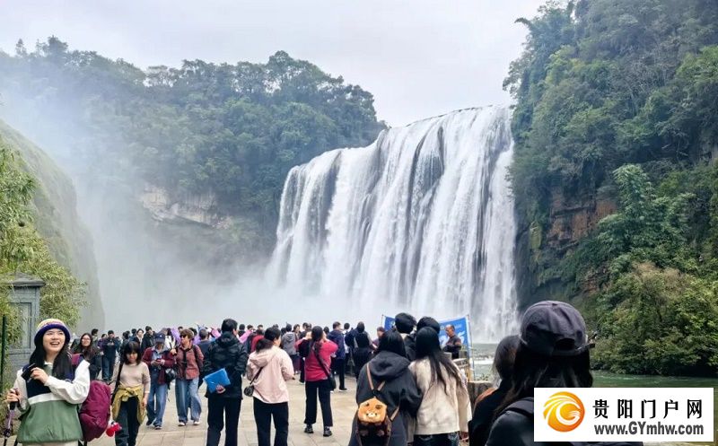“500万+”成常态! 黄果树景区游客量三年连增(图1) “500万+”成常态! 黄果树景区游客量三年连增(图1)