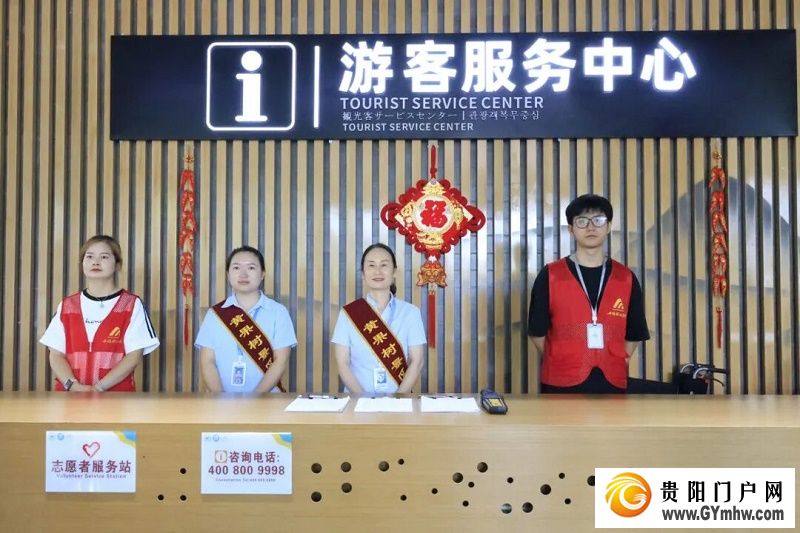 “500万+”成常态! 黄果树景区游客量三年连增(图10) “500万+”成常态! 黄果树景区游客量三年连增(图10)