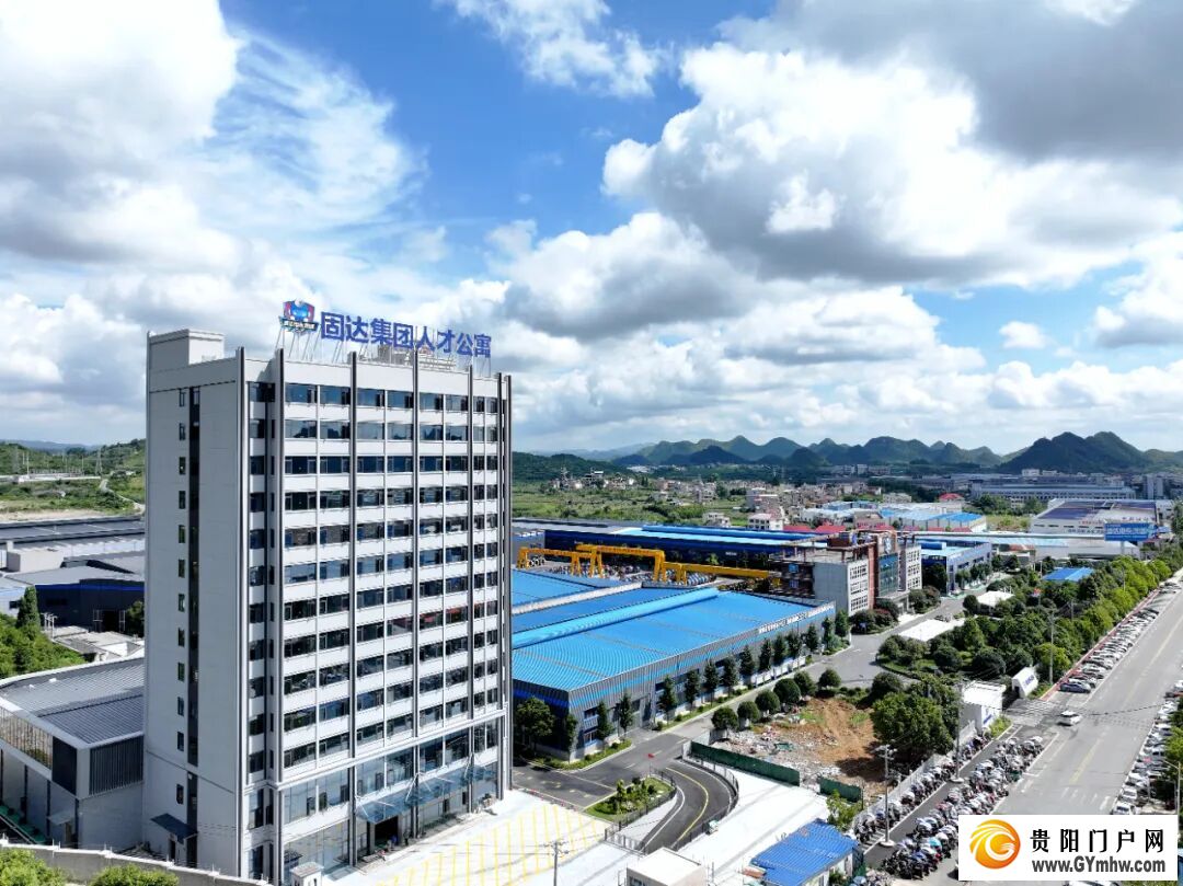 山河为卷,答一场高质量发展的时代之问——平坝区“十四五”时期高质量发展综述(图2) 山河为卷,答一场高质量发展的时代之问——平坝区“十四五”时期高质量发展综述(图2)