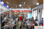 长篇报告文学《村超》新书举行首发式