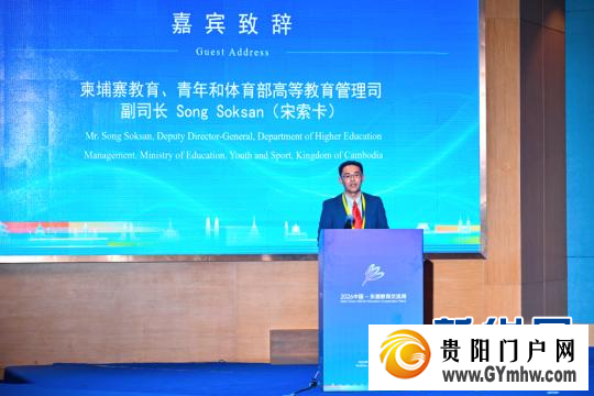 “数智赋能 终身向学——构建人类终身学习新生态”国际论坛举行(图4)