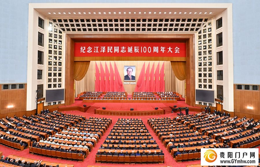 纪念江泽民同志诞辰100周年大会在京隆重举行 习近平发表重要讲话(图3) 纪念江泽民同志诞辰100周年大会在京隆重举行 习近平发表重要讲话(图3)